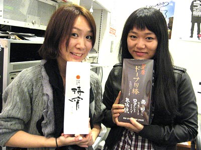 オレスカバンド