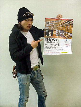 SHOSAY FROM Rain Dog