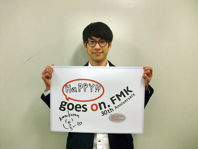 東京カランコロン