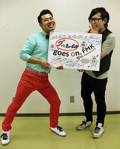 センディングベース