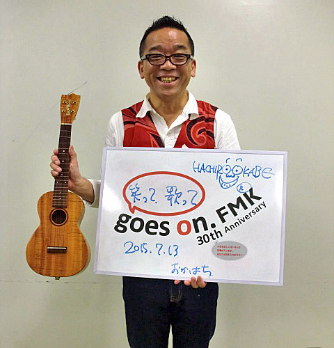 おかべはちろう