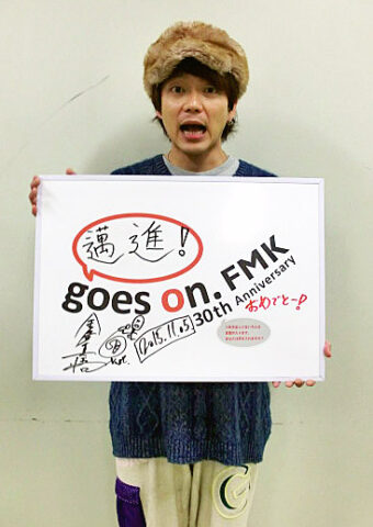 グッドモーニングアメリカ