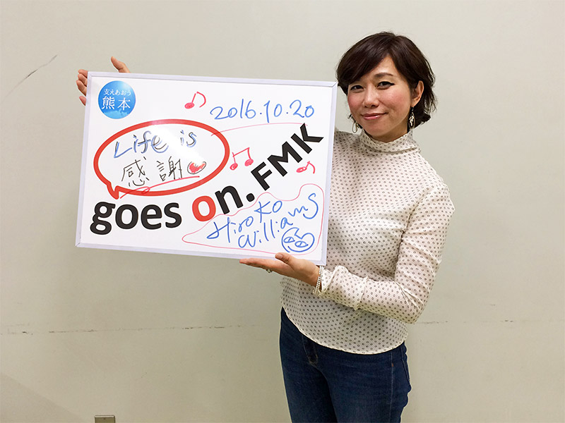 ウィリアムス浩子