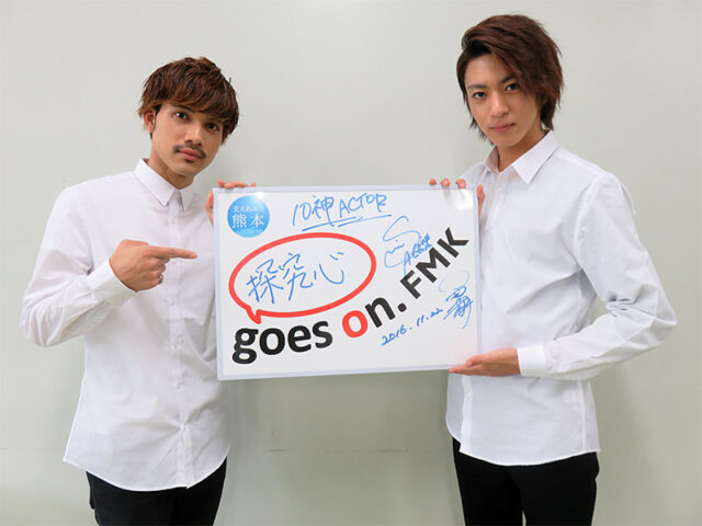 10神ACTOR（三岳慎之助、松島勇之介）