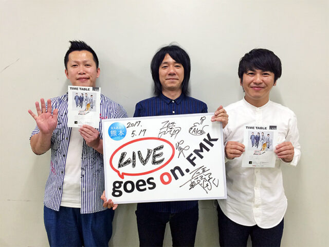 THEイナズマ戦隊