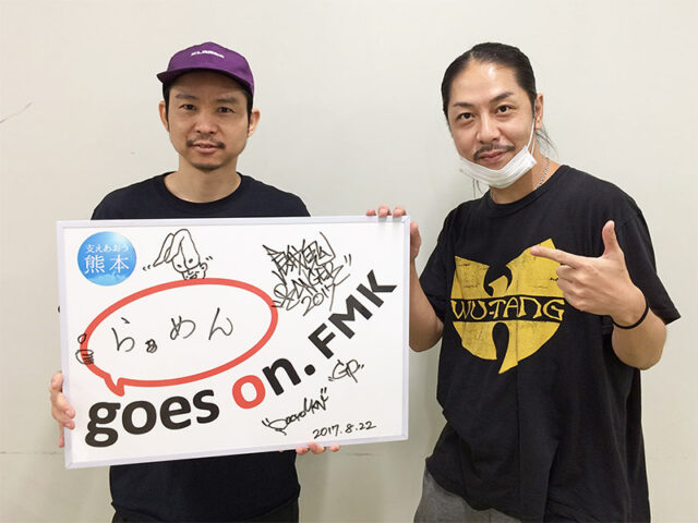 餓鬼レンジャー