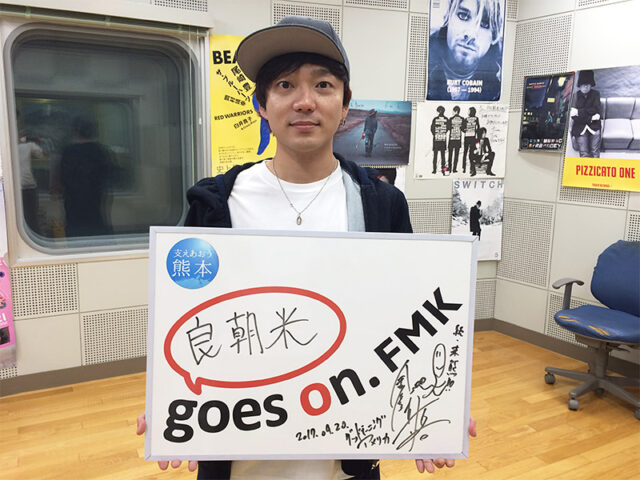 グッドモーニングアメリカ 金廣真悟