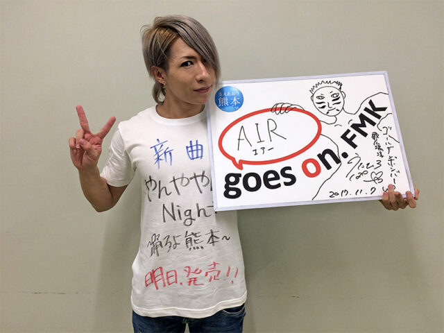 ゴールデンボンバー 歌広場淳