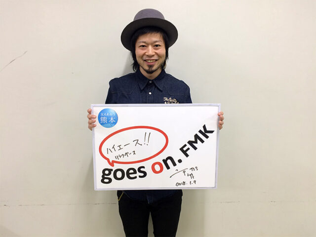 THEイナズマ戦隊