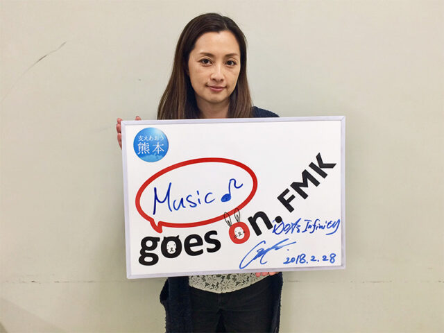 Do As Infinity 伴都美子