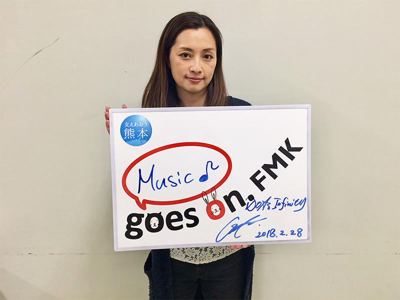 Do As Infinity 伴都美子