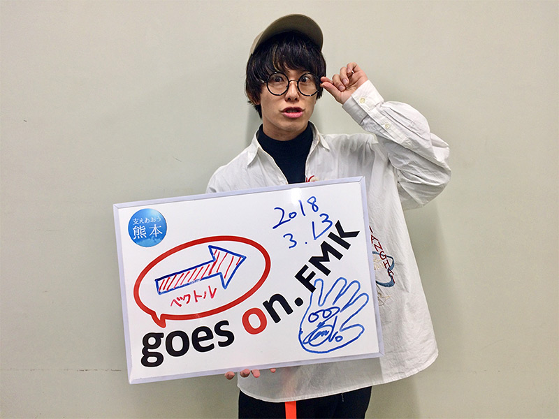 BLUE ENCOUNT 田邊駿一