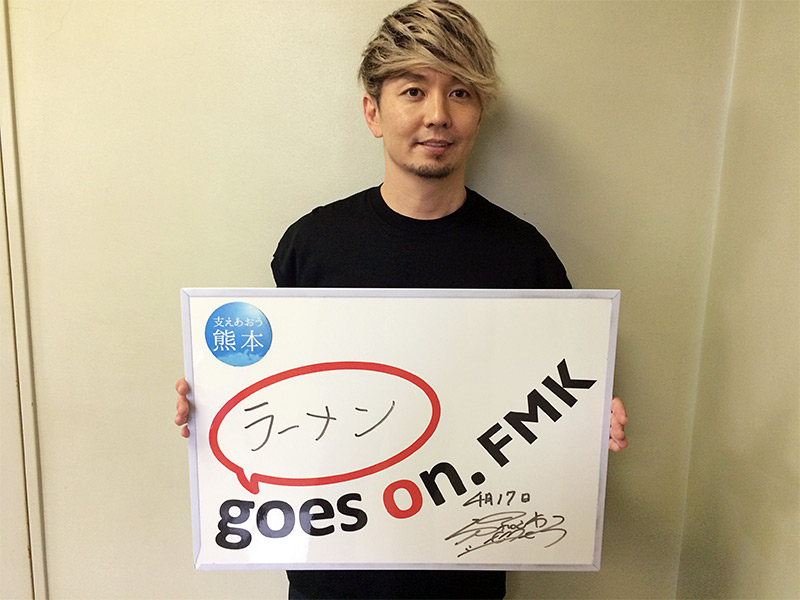 湘南乃風 SHOCK EYE