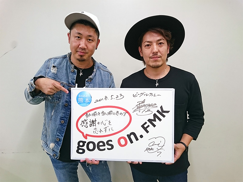 ビーグルクルー