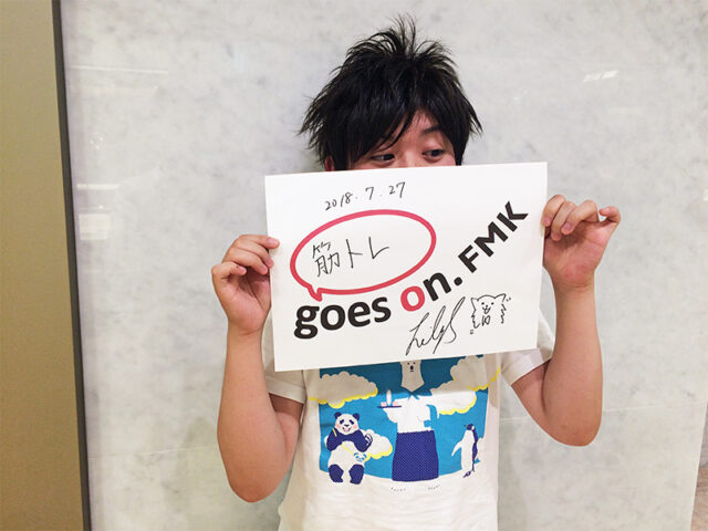 リリィ、さよなら。