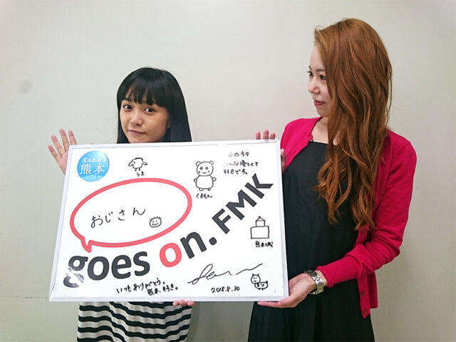 鈴木セリーナ、重本ことり