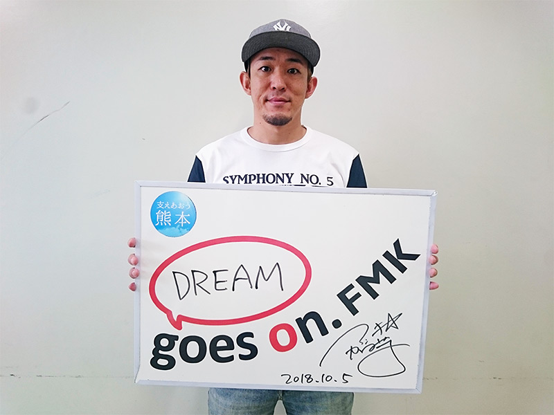 ファンキー加藤