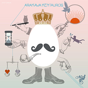 ハンプティダンプティ