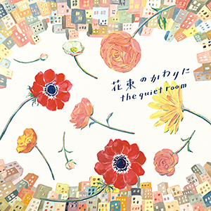 (168)日のサマー