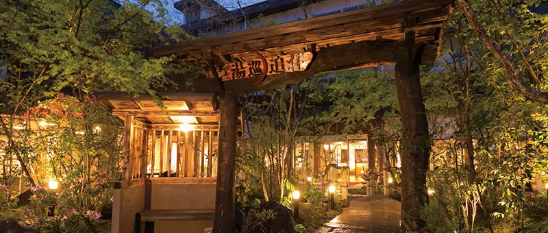 阿蘇内牧温泉 湯巡追荘