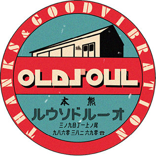 OLD SOUL（オールドソール）