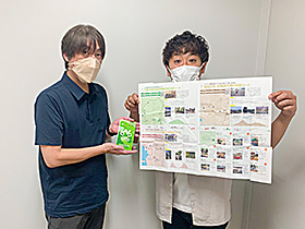 「西区(サイク)リングマップ」