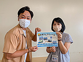 「熊本港フェスティバル2022」