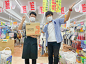 「だいちゃんの店衣料館 宇土店」