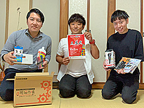 「第十回 三益式」