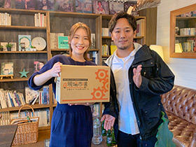 株式会社タケウチ