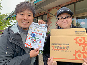 「Christmas Marche In Tensui (12/17)」