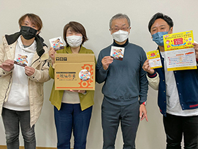 熊本民主商工会「第3回 テイクアウトスタンプラリー」