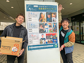 「第7・8・9回 熊本アートフェスティヴォ！受賞者ガラコンサート」