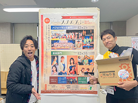 第10回 熊本アートフェスティヴォ！本公演