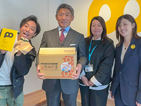 ポーたま 阿蘇くまもと空港店