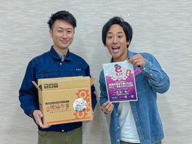 玉名温泉とeスポーツを組合せたイベント「ｅ－Ｓｐａ ＴＡＭＡＮＡ」