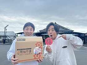 くらんどつながる市2024（2月18日 10:00〜16:00）