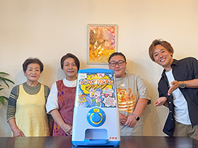 お母ちゃん食堂 会 愛 相