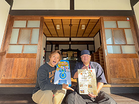 川尻蔵前通り祭