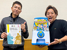 邦楽新鋭展 meets 紀尾井午後の音楽会