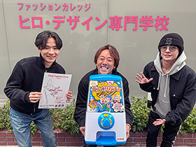 ヒロ・デザイン専門学校 卒業企画発表