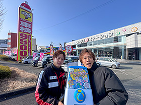 車検のコバック 乗換キャンペーン